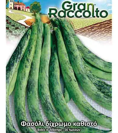 Gemma Φασόλι Δίχρωμο Καθιστό 40g