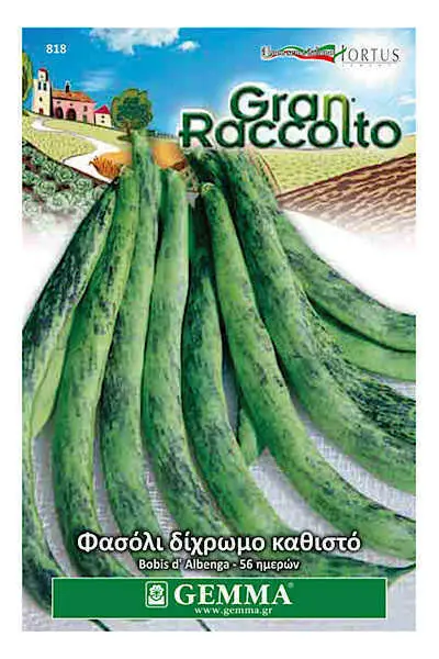 Gemma Φασόλι Δίχρωμο Καθιστό 40g