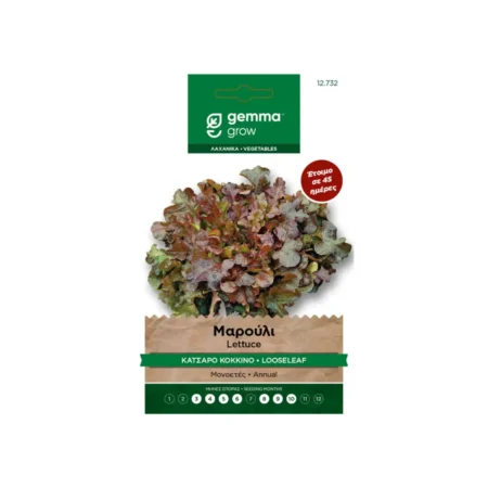 Gemma Σπόροι Μαρουλιού Κόκκινο