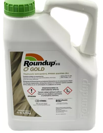 Roundup Gold 36 SL  / 5 LIT