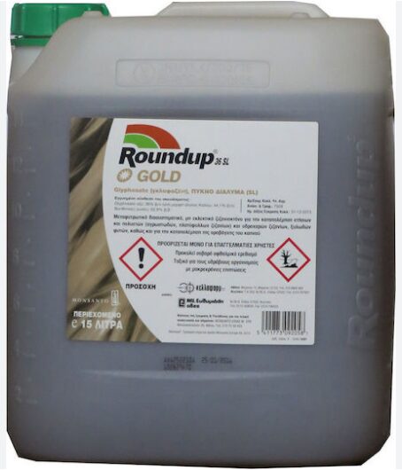 ROUNDUP-GOLD-15-LIT