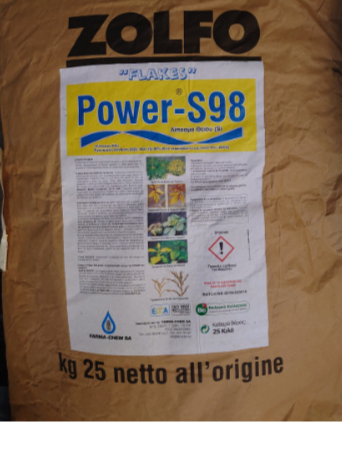 θειαφι-λιπασμα σε παστίλιες