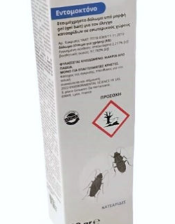 -maxforce-gel-20-