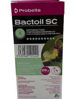 - BACTOIL 200 βιολογικό εντομοκτόνο