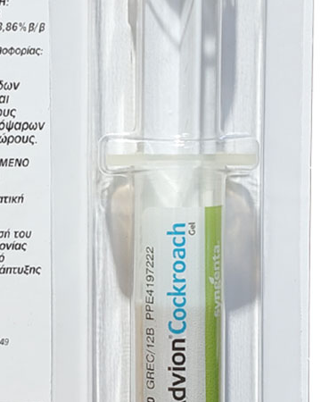 -Advion-Cockroach-Gel-10gr-Εντομοκτόνο-Τζελ-για-Κατσαρίδες-SYNGENT_