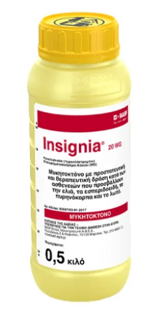 Insignia-20-wg-Μυκητοκτόνο-500g
