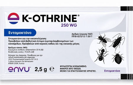 Εντομοκτόνο-K-Othrine-250-WG-25-gr
